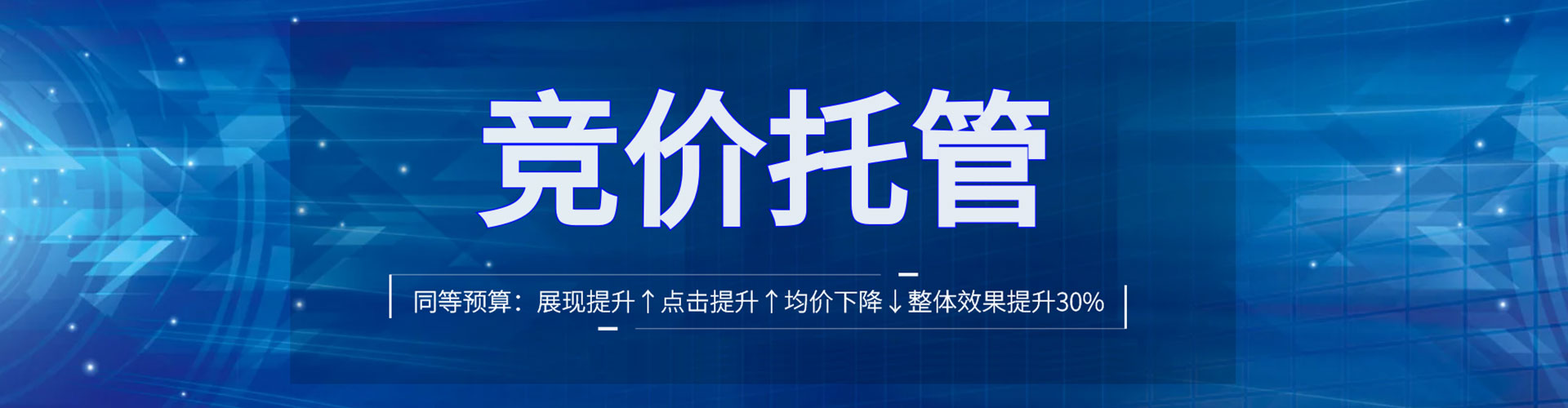 乐业信息流推广